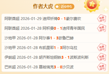 岁新星独揽,赛冠军,奖金高达,中国彩民之家网,中国彩民之家网首页,中国彩民之家网首页官方