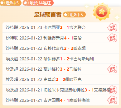 岁新星独揽,赛冠军,奖金高达,中国彩民之家网,中国彩民之家网首页,中国彩民之家网首页官方