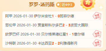 埃弗顿加时,激战,力克热刺,中国彩民之家网,中国彩民之家网首页,中国彩民之家网首页官方