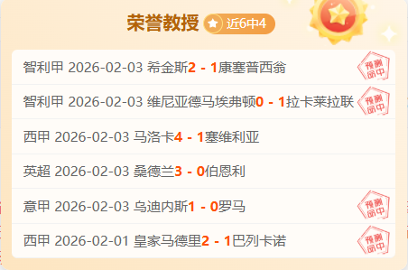 塞鸟报名受,京沪对决或,告吹,中国彩民之家网,中国彩民之家网首页,中国彩民之家网首页官方