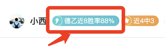 克莱因丁斯,特客场惊艳,荣膺胜利者,中国彩民之家网,中国彩民之家网首页,中国彩民之家网首页官方