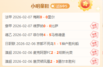 姆巴佩续约,关键,巴黎高层坚,中国彩民之家网,中国彩民之家网首页,中国彩民之家网首页官方