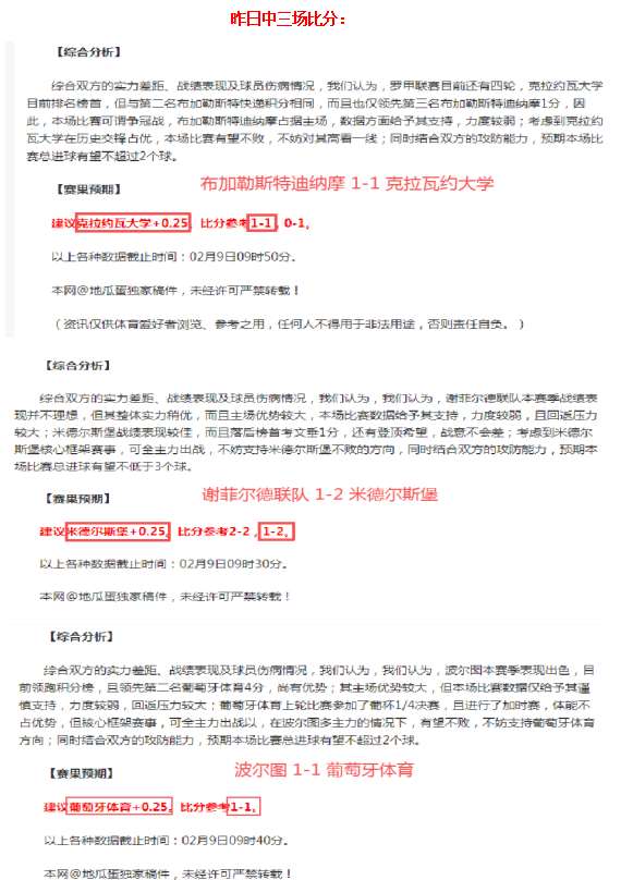 马竞对阵巴,萨阵容公布,格列兹曼领,中国彩民之家网,中国彩民之家网首页,中国彩民之家网首页官方