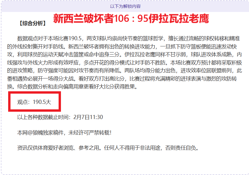 雷吉米勒神,迹再现,秒狂揽,中国彩民之家网,中国彩民之家网首页,中国彩民之家网首页官方