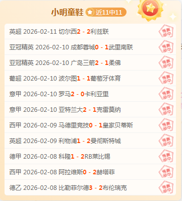 蓝军高价竞,岁天才恩盖,圣埃蒂安标,中国彩民之家网,中国彩民之家网首页,中国彩民之家网首页官方