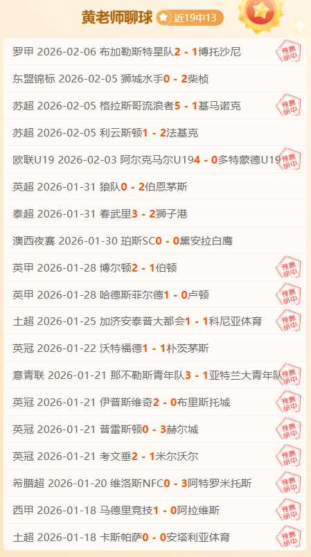 传奇利物浦,球星转投皇,四年合约尘,中国彩民之家网,中国彩民之家网首页,中国彩民之家网首页官方