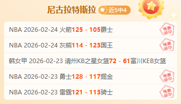 罗国家队辉,煌瞬间,战辉煌,中国彩民之家网,中国彩民之家网首页,中国彩民之家网首页官方