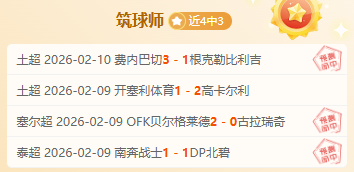 罗国家队辉,煌瞬间,战辉煌,中国彩民之家网,中国彩民之家网首页,中国彩民之家网首页官方