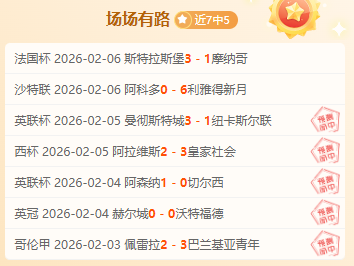 維尼修斯重,歸戰場奪西,甲里程碑百,中国彩民之家网,中国彩民之家网首页,中国彩民之家网首页官方