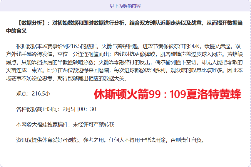 大乐透期号,专家推荐,凯尔特人主,中国彩民之家网,中国彩民之家网首页,中国彩民之家网首页官方