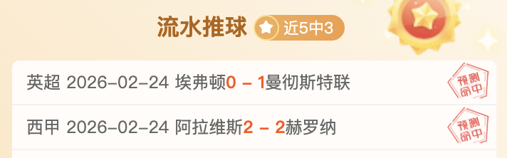 王楚钦赛后,温馨鼓励观,呼吁保持秩,中国彩民之家网,中国彩民之家网首页,中国彩民之家网首页官方