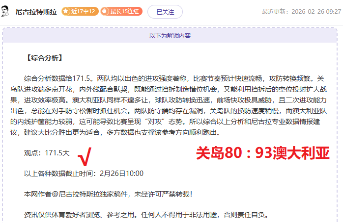 曼联计划,亿欧元引进,新中卫,中国彩民之家网,中国彩民之家网首页,中国彩民之家网首页官方