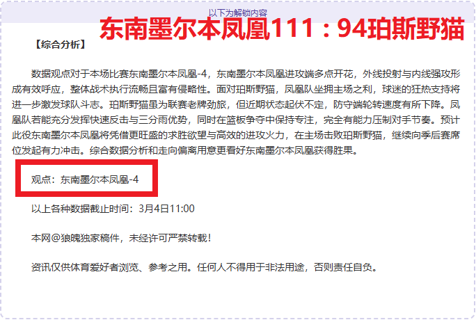 湖人双星并,肩作战,詹姆斯里夫,中国彩民之家网,中国彩民之家网首页,中国彩民之家网首页官方