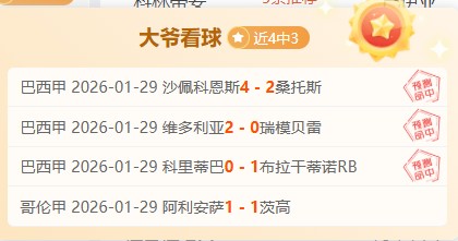 利物浦亿元,重金揽神锋,战轰入,中国彩民之家网,中国彩民之家网首页,中国彩民之家网首页官方