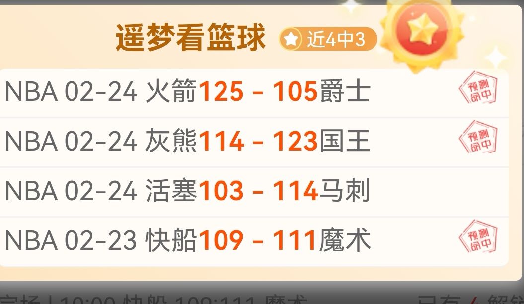 因扎吉力挺,平局合理,劳塔罗周末,中国彩民之家网,中国彩民之家网首页,中国彩民之家网首页官方