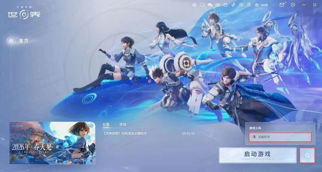 因扎吉力挺,平局合理,劳塔罗周末,中国彩民之家网,中国彩民之家网首页,中国彩民之家网首页官方