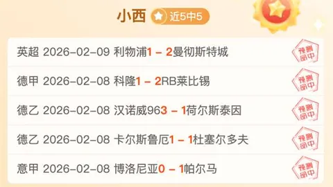 谷爱凌世运会受伤退赛，李方慧夺银喜讯新华网报道