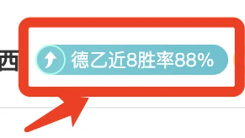 “克莱因丁斯特客场惊艳，荣膺胜利者无疑”