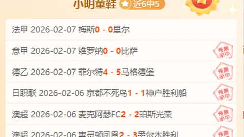 姆巴佩续约关键：巴黎高层坚定要求签约，若谈判失败恐遭转会出售