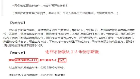 马竞对阵巴萨阵容公布：格列兹曼领衔，科克缺阵，科雷亚无法出战