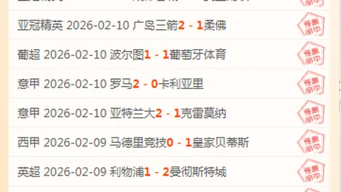 蓝军高价竞逐17岁天才恩盖桑，圣埃蒂安标价1250万欧，转会风云再起！