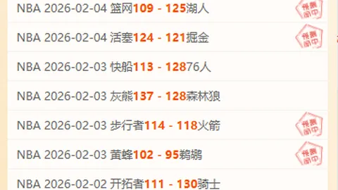 卢宁在社交媒体就语言问题回应争议：西班牙语水平有限，望勿恶意攻击