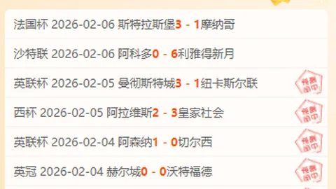 維尼修斯重歸戰場奪西甲里程碑百勝，預祝馬德里體場寫下新篇章，為冠軍奮力一戰