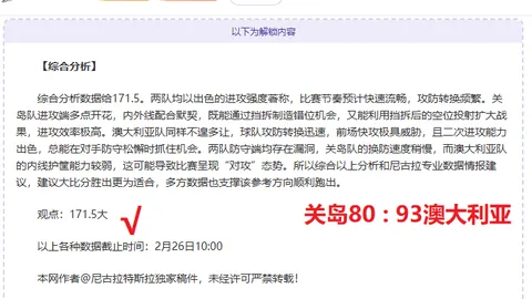曼联计划2亿欧元引进新中卫 替代卡塞米罗 专家分析五大候选人