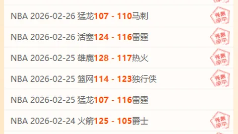 魔术逆转黄蜂，三人共轰44分；欧文孤军奋战，独行侠末节逆袭击败鹰队